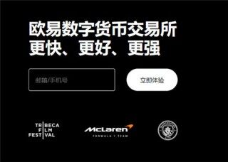 欧亿3app下载入口(v6.1.18)_欧意易易如何绑定微信