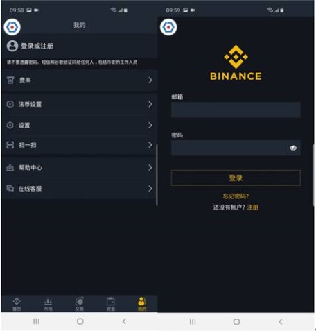 国内数字货币 交易平台有哪些靠谱的？数字货币 交易平台排名分享！-第1张图片-欧意易易下载