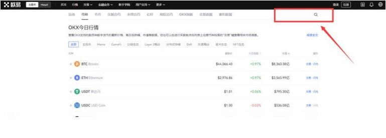 欧意易易数字钱包 欧意易易欧义下载地址-第10张图片-欧意易易下载 欧意易易数字钱包 欧意易易欧义下载地址-第10张图片-欧意易易下载