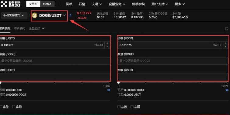 欧意易易数字钱包 欧意易易欧义下载地址-第12张图片-欧意易易下载 欧意易易数字钱包 欧意易易欧义下载地址-第12张图片-欧意易易下载