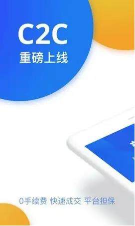 欧意易交易平台app下载-第2张图片-欧意易易下载