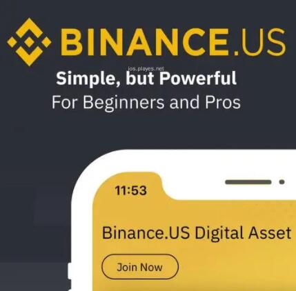 binance官网首页_Binanance官网v2.33.3-第1张图片-欧意易易下载