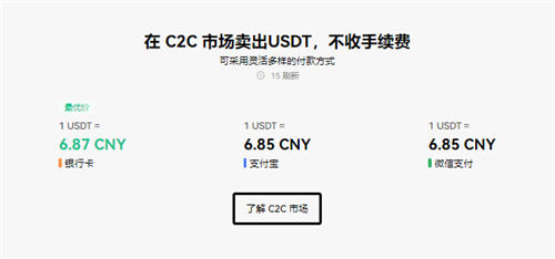 欧意易易交易所app官网下载_欧意易易苹果下载地址官方v1.072-第3张图片-欧意易易下载