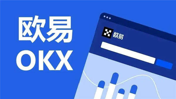 全球比特币 交易平台排名，世界十大btc 交易平台排行榜-第1张图片-欧意易易下载