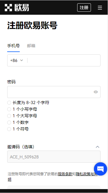 欧国内炒币交易平台V2.089_易欧正规的虚拟币交易app-第2张图片-欧意易易下载