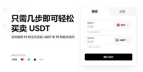 欧区块链数字货币交易平台V2.058_okb交易平台app-第1张图片-欧意易易下载