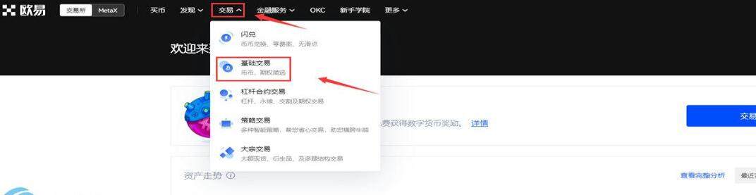 哪个 交易平台可以购买狗狗币 狗狗币交易平台推荐-第2张图片-欧意易易下载