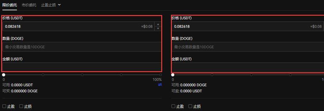 哪个 交易平台可以购买狗狗币 狗狗币交易平台推荐-第5张图片-欧意易易下载