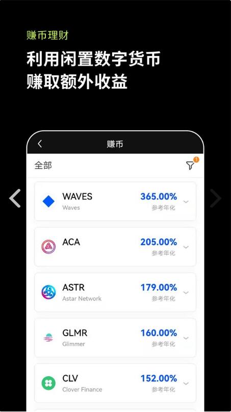 欧意易okb最新版本无法更新｜欧意易ok新版本更新下载v6.130-第4张图片-欧意易易下载