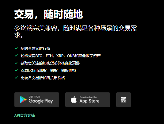 欧意易易下载(v6.1.15)_欧币-第1张图片-欧意易易下载