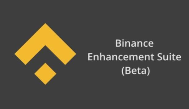 binance是什么交易所_Binanance官网v2.54.4-第1张图片-欧意易易下载