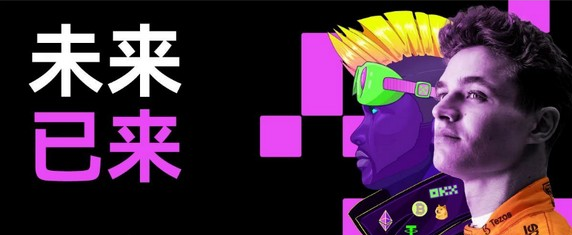 欧意易易易okx登录入口在哪里？欧意易易易okx最新登录网址-第6张图片-欧意易易下载