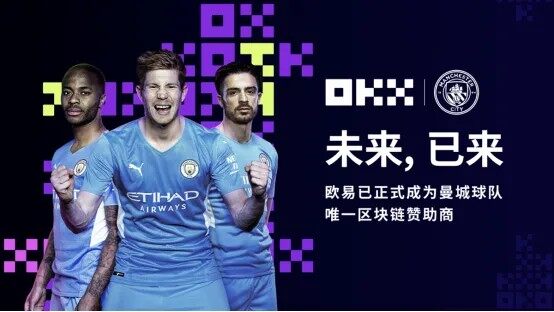 欧意易易易OKX官网 OKX官方网站最新地址-第4张图片-欧意易易下载
