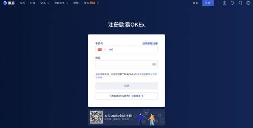 如何购买以太坊？欧意易易易购买以太坊全流程图解-第7张图片-欧意易易下载
