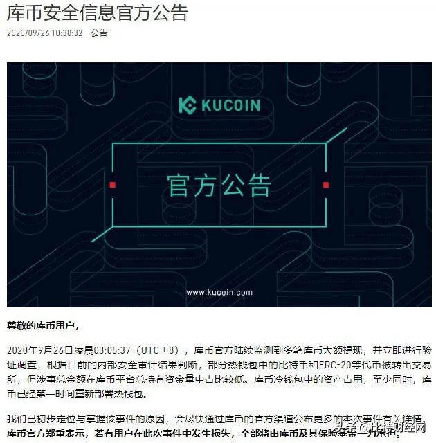 zb交易平台(zb交易平台app官网下载)-第3张图片-欧意易易下载