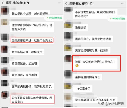 zb交易平台(zb交易平台app官网下载)-第6张图片-欧意易易下载