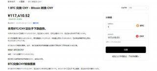 欧意易交易所官方app下载_欧意易易网络版官方版v6.3.0