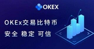 欧意易易欧义还能下载吗 下载 欧义