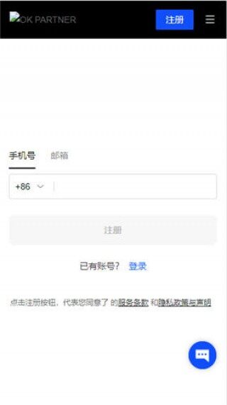 欧意易易交易所app官网下载_欧意易易苹果下载地址官方v1.072