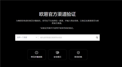 芝麻交易所下载不了(2023版V6.4.69)_芝麻交易所怎么下载-第1张图片-欧意易易下载