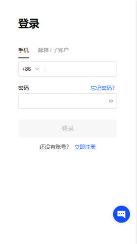 欧意易交易所最新版_欧意易APP最新下载地址v6.075-第3张图片-欧意易易下载
