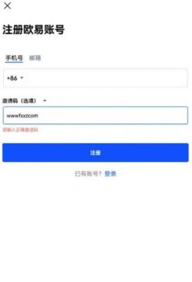 欧意易交易平台app最新版下载_usdt app官方下载安装-第3张图片-欧意易易下载