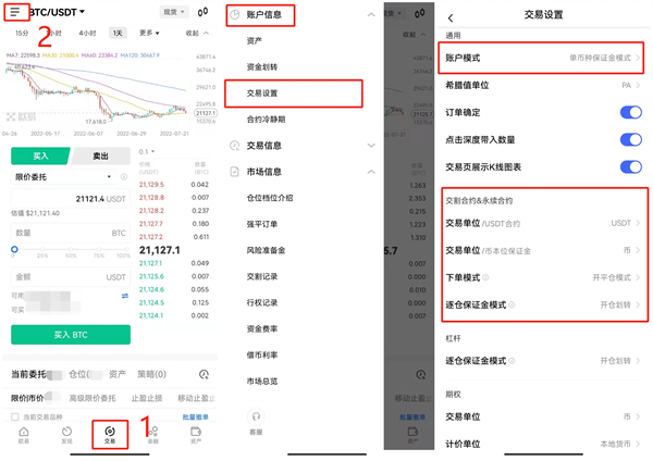 欧意易比特币交易平台 BTC交易平台OKB下载-第3张图片-欧意易易下载