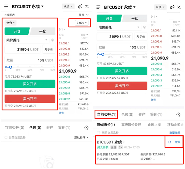 欧意易比特币交易平台 BTC交易平台OKB下载-第7张图片-欧意易易下载