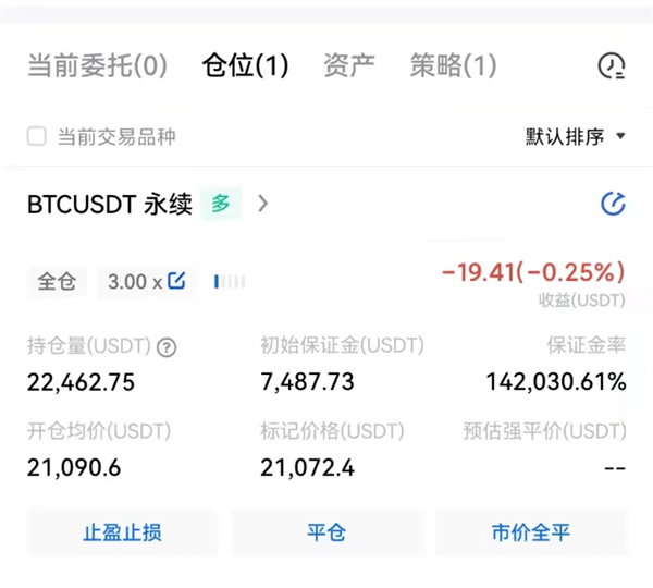 欧意易比特币交易平台 BTC交易平台OKB下载-第8张图片-欧意易易下载