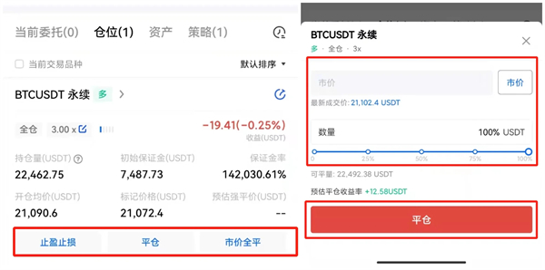欧意易比特币交易平台 BTC交易平台OKB下载-第9张图片-欧意易易下载