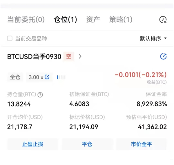 欧意易比特币交易平台 BTC交易平台OKB下载-第13张图片-欧意易易下载