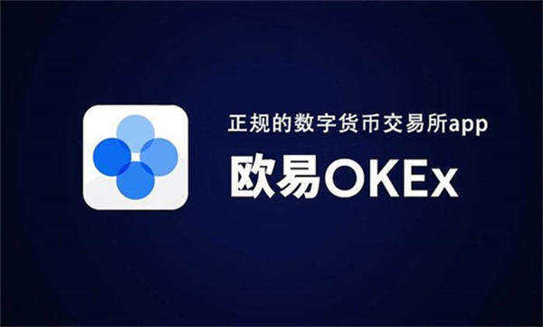 最新版usdt钱包下载 usdt交易appv6.8.0-第1张图片-欧意易易下载