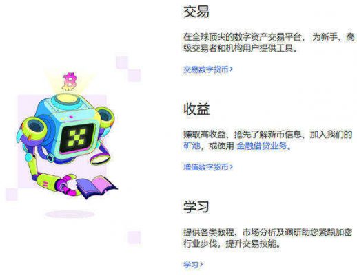 最新版usdt钱包下载 usdt交易appv6.8.0-第2张图片-欧意易易下载