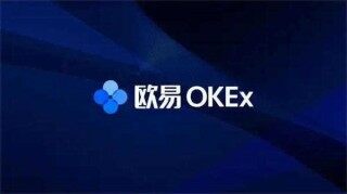 欧意易交易平台app 欧意易交易所app官网下载免费下载