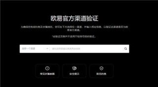 欧亿平台(v6.1.30)_欧意易易app苹果怎么下载不了