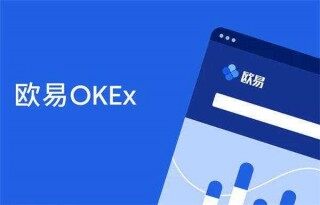 欧意易交易所最新app 欧意易易交易所下载v6.9.0