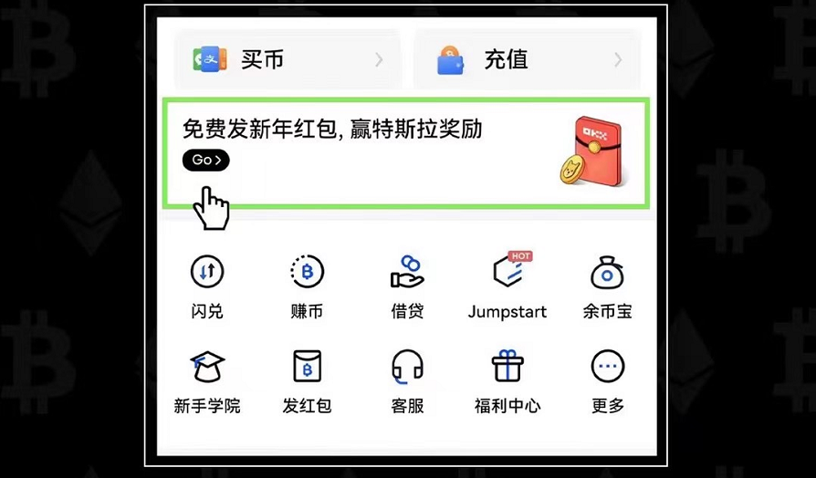 欧意易易易易易ok官网版最新下载_欧意易易易易易ok官方网站2022最新版v6.1.20-第3张图片-欧意易易下载