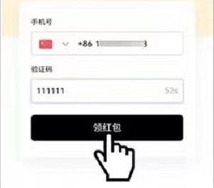 欧意易易易易易ok官网版最新下载_欧意易易易易易ok官方网站2022最新版v6.1.20-第4张图片-欧意易易下载