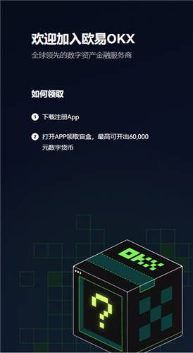 欧亿3手机版挂机app下载(v6.1.45)|欧意易wbb3好用吗-第5张图片-欧意易易下载