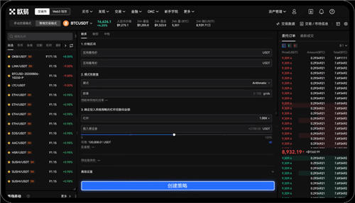 欧B买币平台_欧意易ok交易平台官网下载（2023）-第3张图片-欧意易易下载