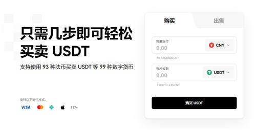 易欧app官网下载(v6.1.48)_最新欧亿app官方下载-第1张图片-欧意易易下载
