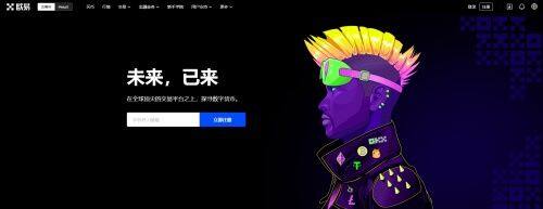 TH最新消息_th价格今日行情_欧意易易易易以太坊实时动态-第2张图片-欧意易易下载 TH最新消息_th价格今日行情_欧意易易易易以太坊实时动态-第2张图片-欧意易易下载