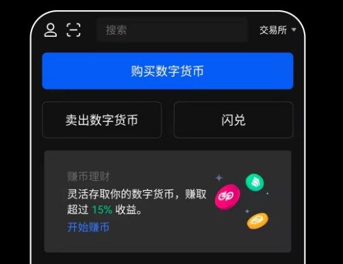 欧意易易易易app最新版下载_欧意易易易易最新版下载安卓版v6.1.20-第2张图片-欧意易易下载