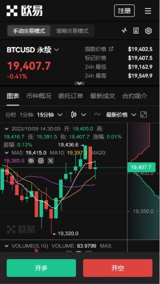 欧B买币平台_欧意易ok交易平台官网下载（2023）