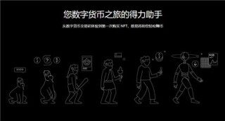 欧意易交易平台app(v6.1.24)_欧意易易交易所好嘛