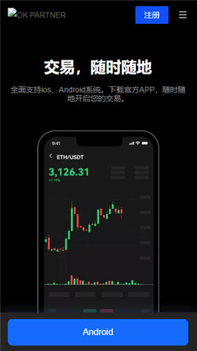 【苹果版欧意易交易平台】欧意易欧意易交易平台iOS下载-第1张图片-欧意易易下载