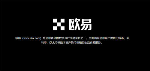 抹茶免费下载官方app(老版V6.4.13)_OK交易所app官网下载-第1张图片-欧意易易下载