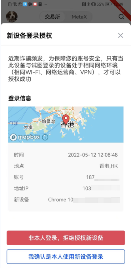 抹茶免费下载官方app(老版V6.4.13)_OK交易所app官网下载-第3张图片-欧意易易下载