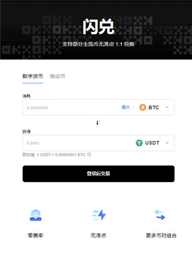 【苹果欧意易v1.032】苹果欧意易欧意易交易平台app下载-第3张图片-欧意易易下载