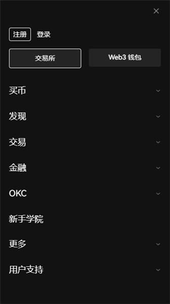 芝麻交易所交易所下载安卓版(v6.1.32)_芝麻交易所官网下载app交易所-第3张图片-欧意易易下载